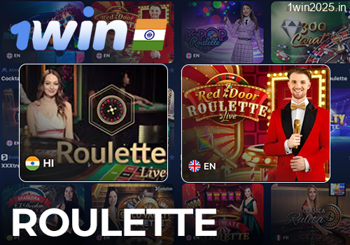 Roulette at 1win Online Casino