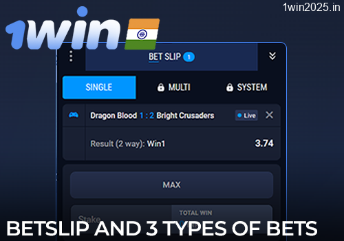 Betting slip and 3 types of sports betting on the 1win website
