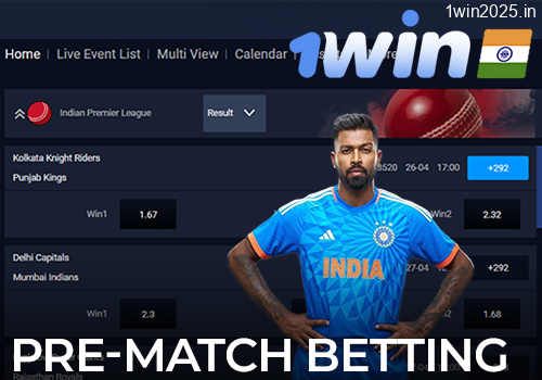 Pre-match betting on sports on the 1win website