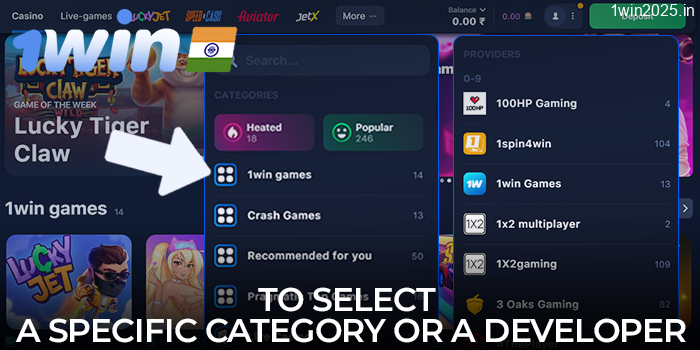 Select a specific category on the official 1win website
