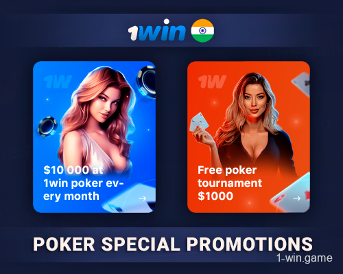 1win Poker Special Promotions