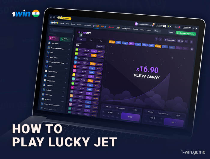 Gameplay 1win Lucky Jet