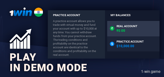Trading game Demo Mode At 1win