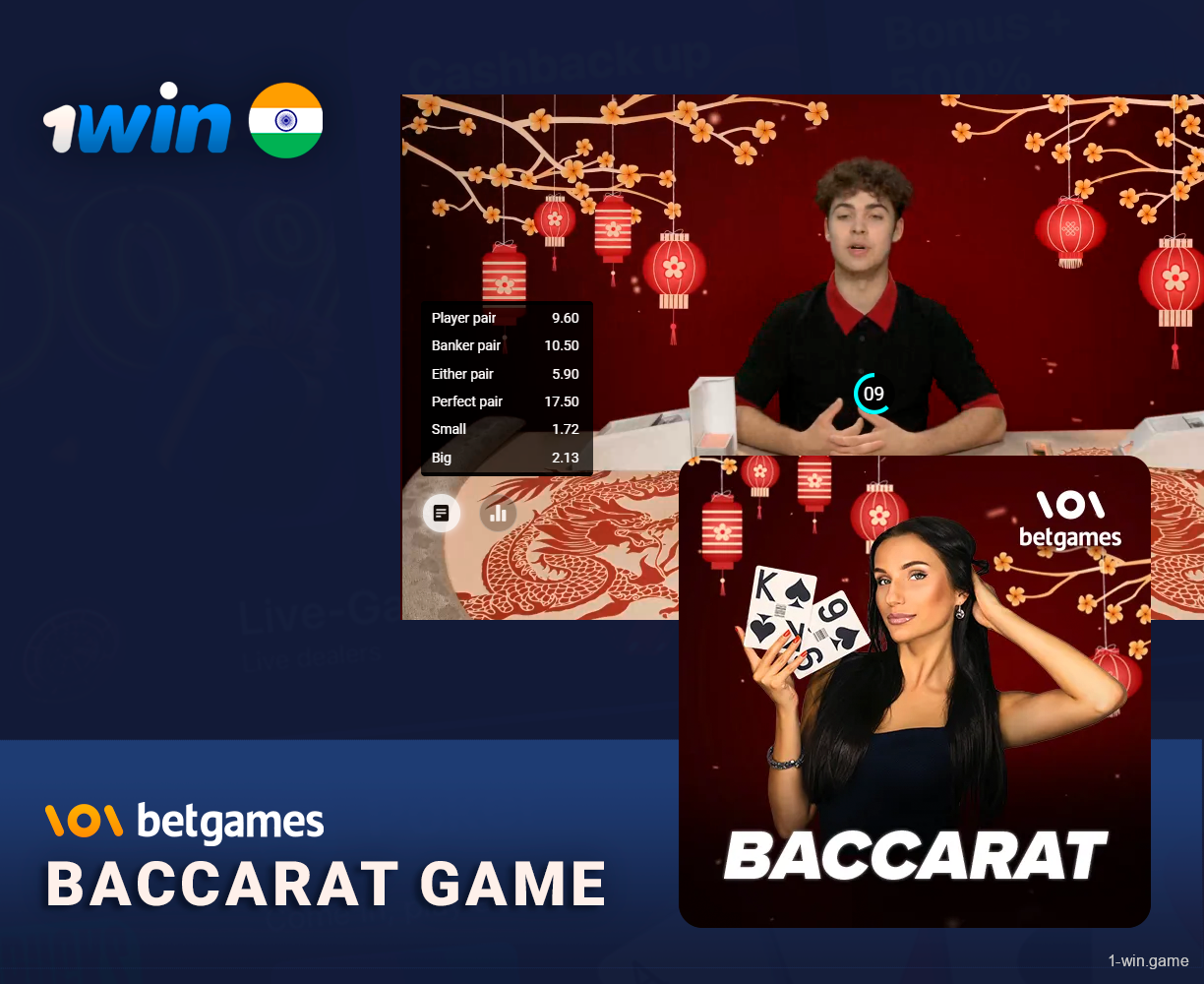 1Win Betgames Baccarat