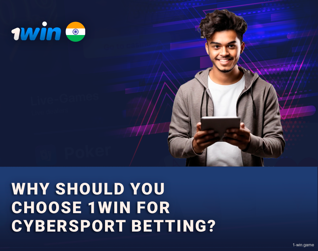 List of advantages to bet on cyber sport using 1Win India