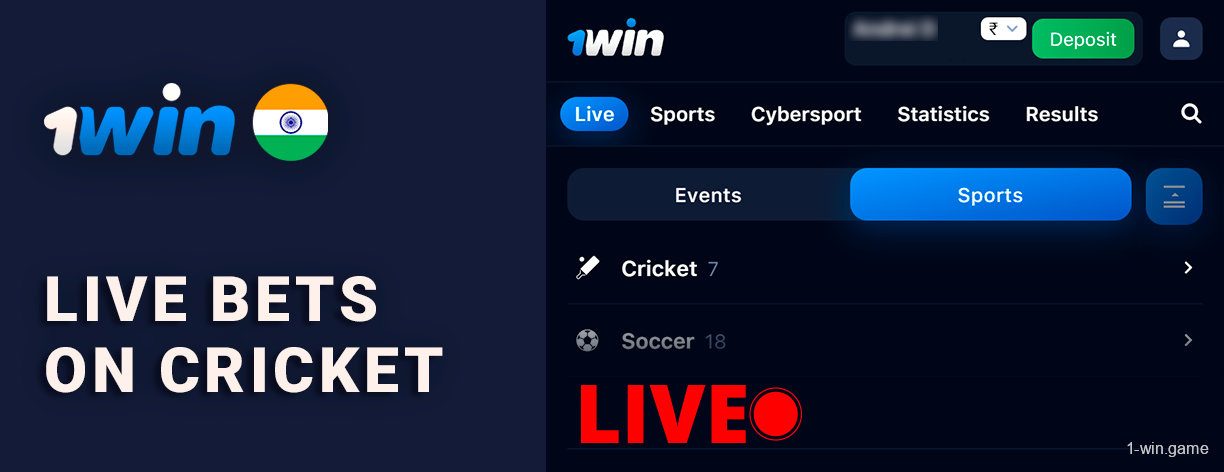 Real Time Betting on Cricket - ongoing matches and tournaments - 1Win India