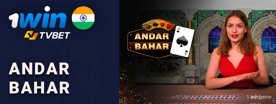 Andar Bahar - Popular Indian Card Game available to play with Live Dealer at 1Win