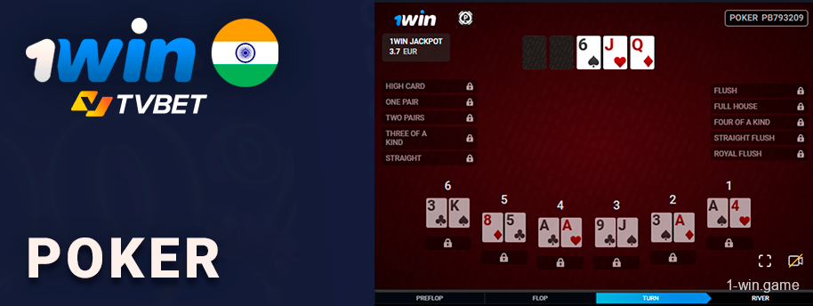 1Win TVBet Poker With Live Dealer