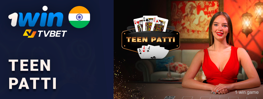 1WIn TVbet Teen Patti is a Live Dealer Card Game with oriental vibes