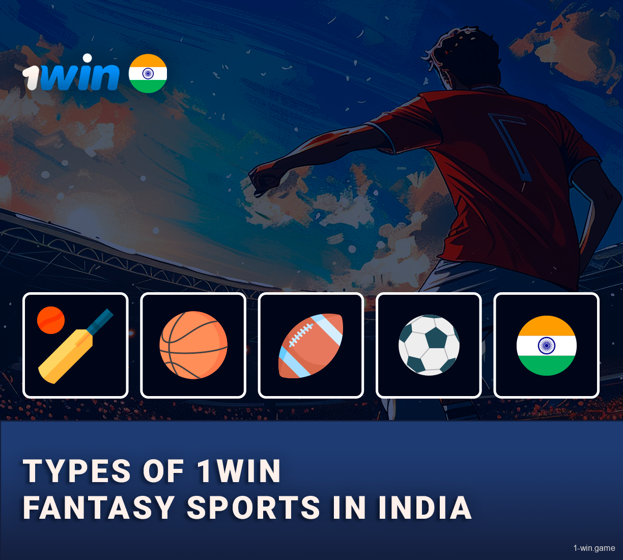 1Win Allows Indian Users to play fantasy cricket, football, American football and basketball