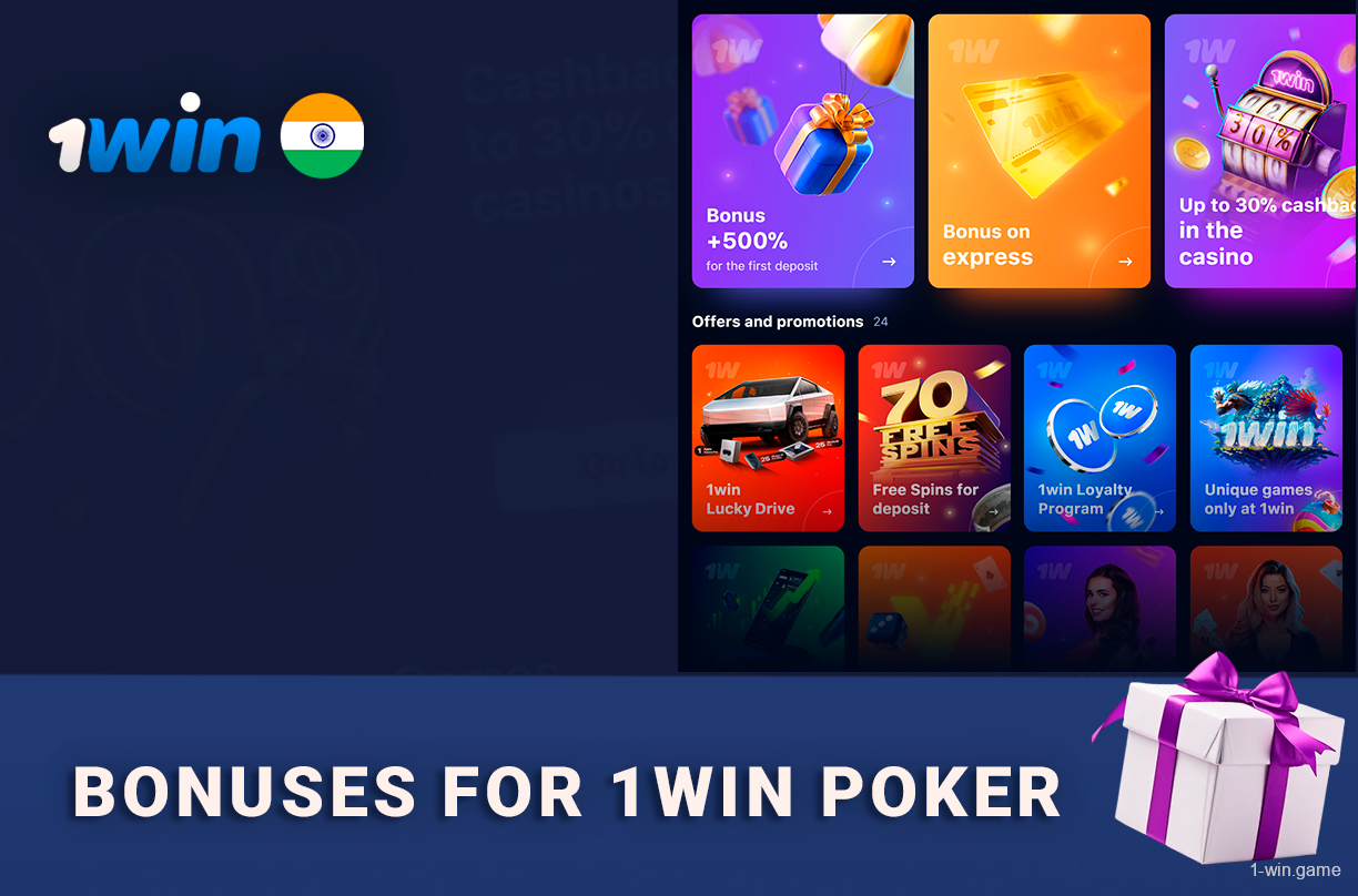 Bonuses for 1Win Poker Players