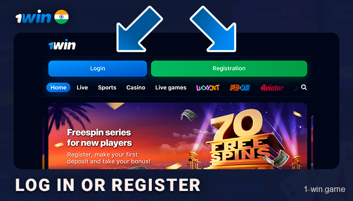 Log in to your 1Win account to start cricket betting