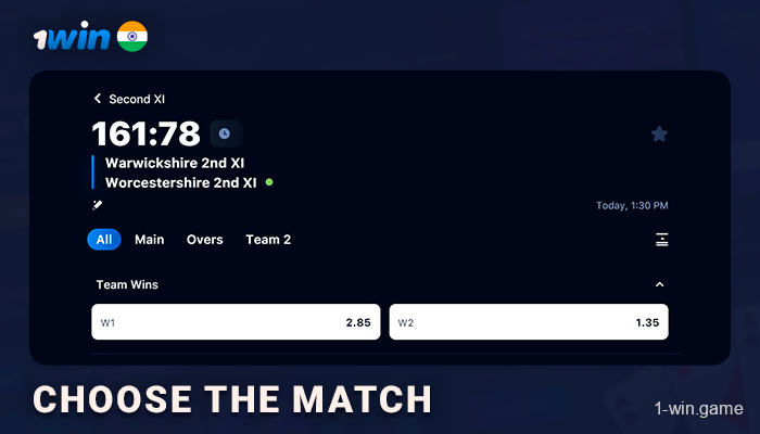 Choose the cricket match to bet on - 1Win Sports Category