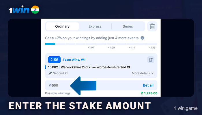 Enter the stake amount to bet at cricket at 1Win