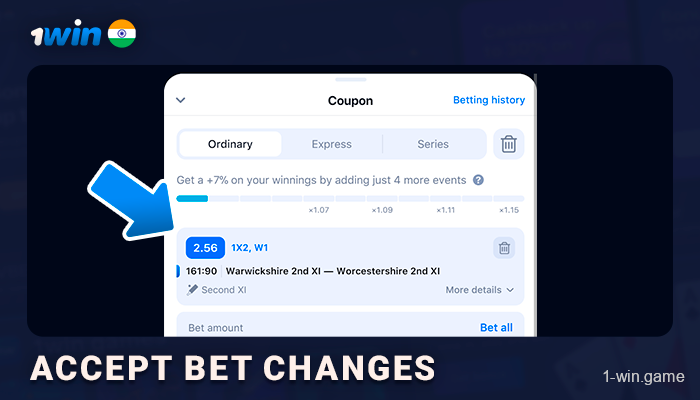 If your bet is changed, accept the change - 1Win