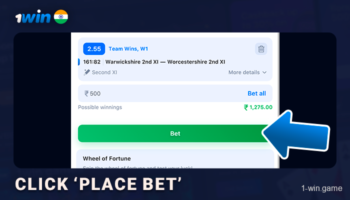 Click 'Place a bet' - 1Win Cricket Betting