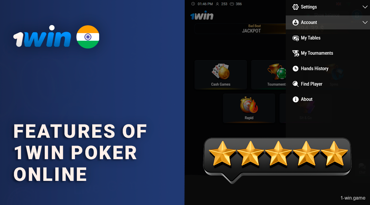 1Win Poker Combines all features of live casino with conveniency of mobile gaming