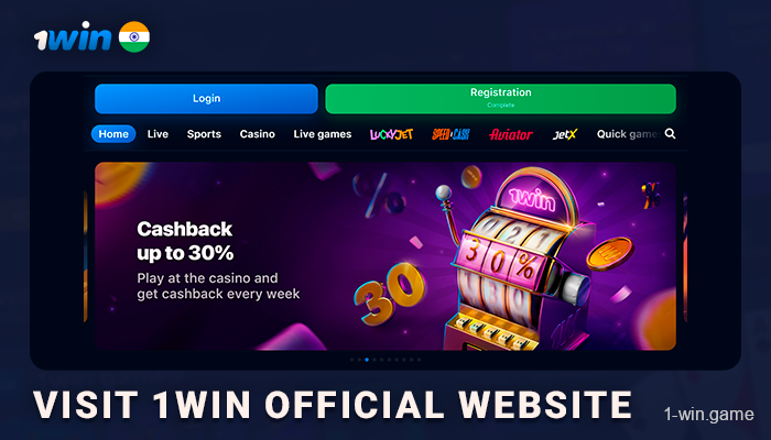 Visit 1Win Official Website or App to start betting on football