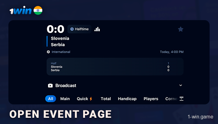 Open live event page at 1Win, read match info and possible bets markets